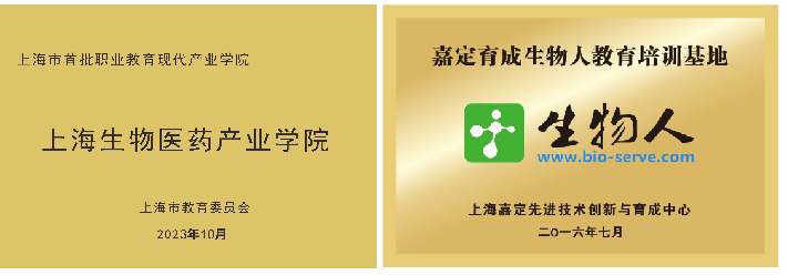 Ga黄金甲体育+产业学院.png